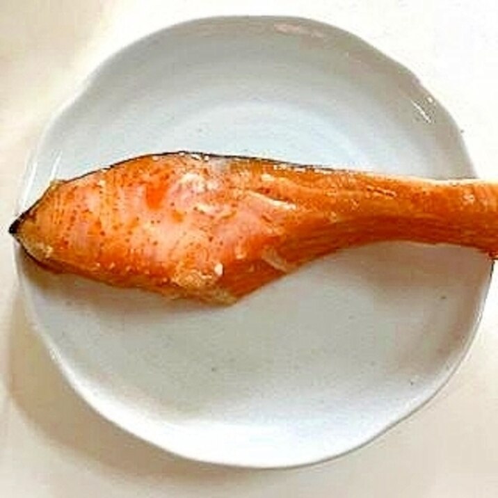 鮭の粕漬けで 焼き鮭